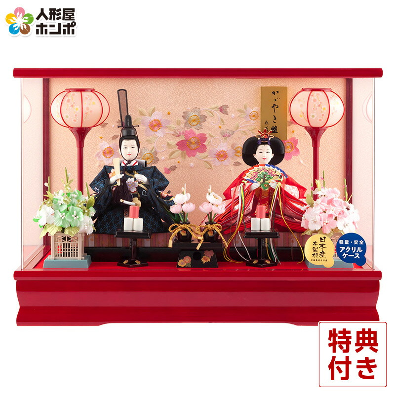 楽天市場】雛人形 ひな人形 雛 五人飾り 段飾り 藤匠作 お花畑に