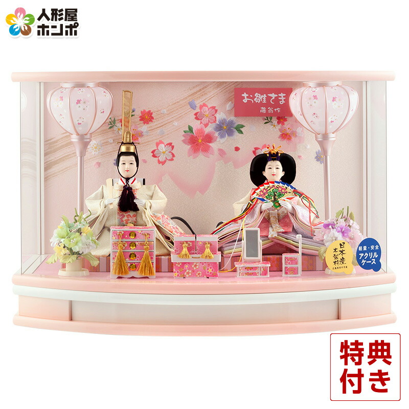 楽天市場】雛人形 コンパクト ひな人形 雛 ケース飾り 親王飾り 藤翁作