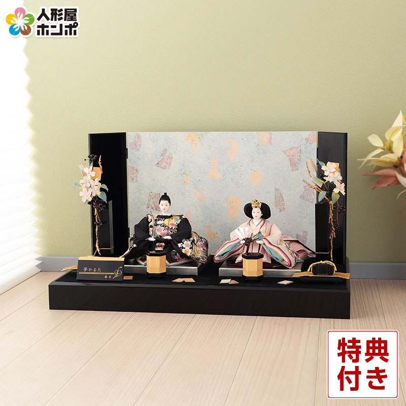 【4/20全品+P10倍★100周年祭クーポン】雛人形 ひな人形 平飾り 親王飾り 藤匠作 夢かるた 【2026年度新作】 goto-yume-karuta