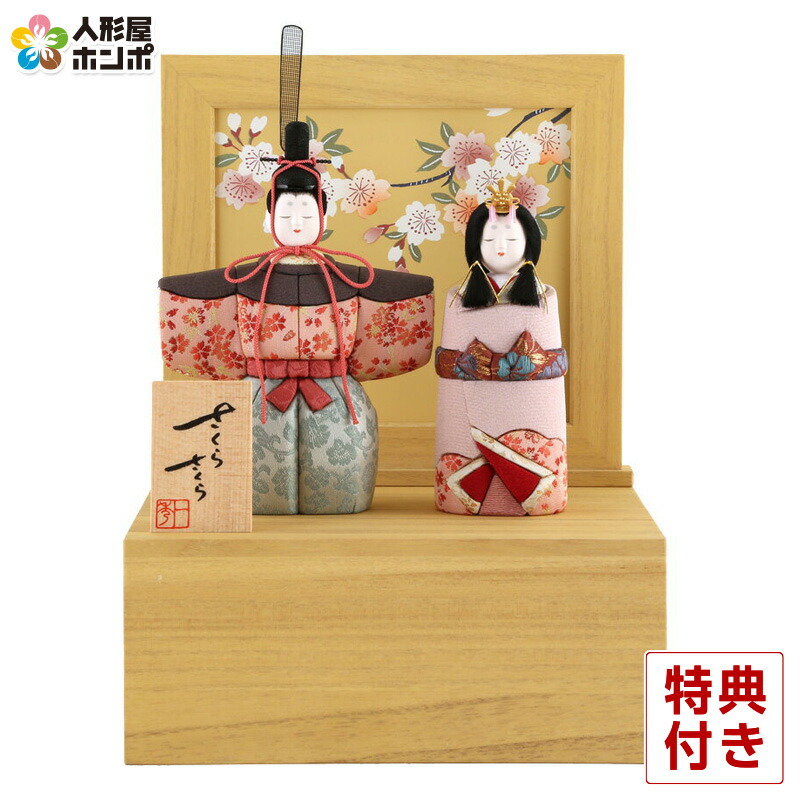楽天市場】雛人形 コンパクト 一秀 ひな人形 木目込人形飾り 平飾り