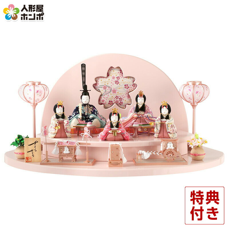 楽天市場】雛人形 吉徳大光 ひな人形 雛 平飾り 親王飾り 御雛 束帯