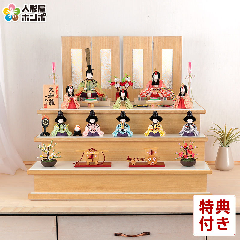 楽天市場】雛人形 コンパクト 一秀 ひな人形 木目込人形飾り 三段飾り
