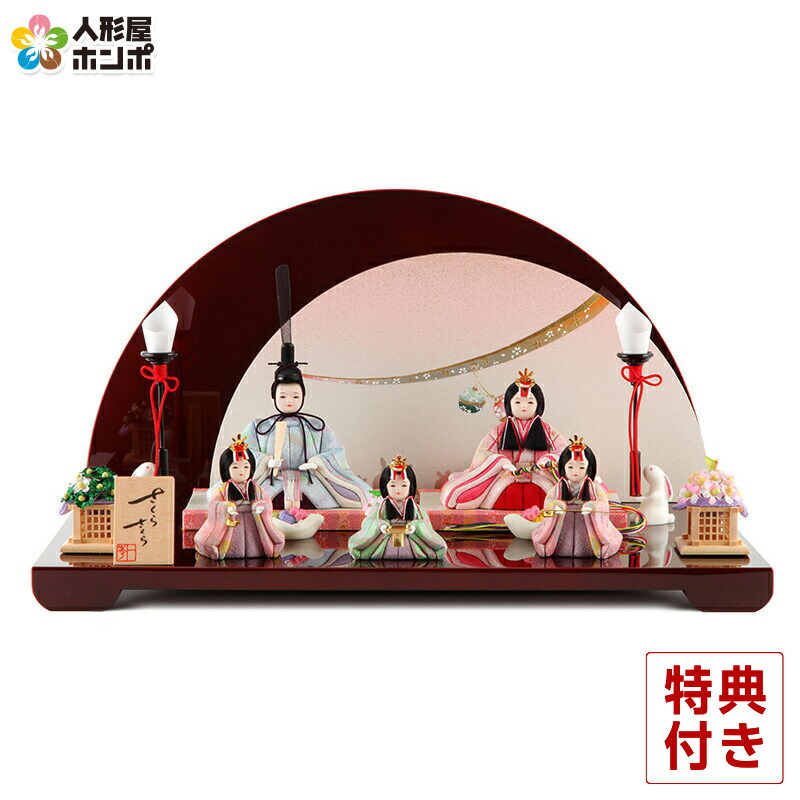 東京久月　雛人形　立親王平飾りセット・アウトレット商品 楽天市場】雛人形 久月 ひな人形 雛 平飾り 親王飾り 立雛 飯嶋紫純作