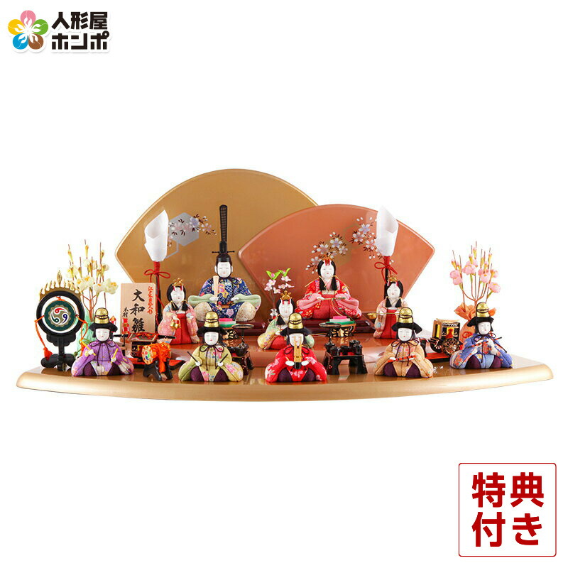 昭月作 若草 三五親王 芥子五人 雛人形 ひな人形 オルゴール 照明