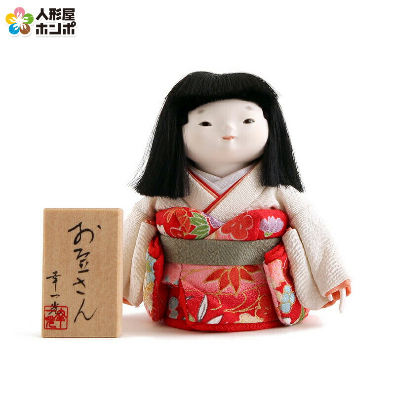 ひな人形　美品 雛人形(ひな人形)・五月人形専門店 | 永光【EIKO-DOLL】公式