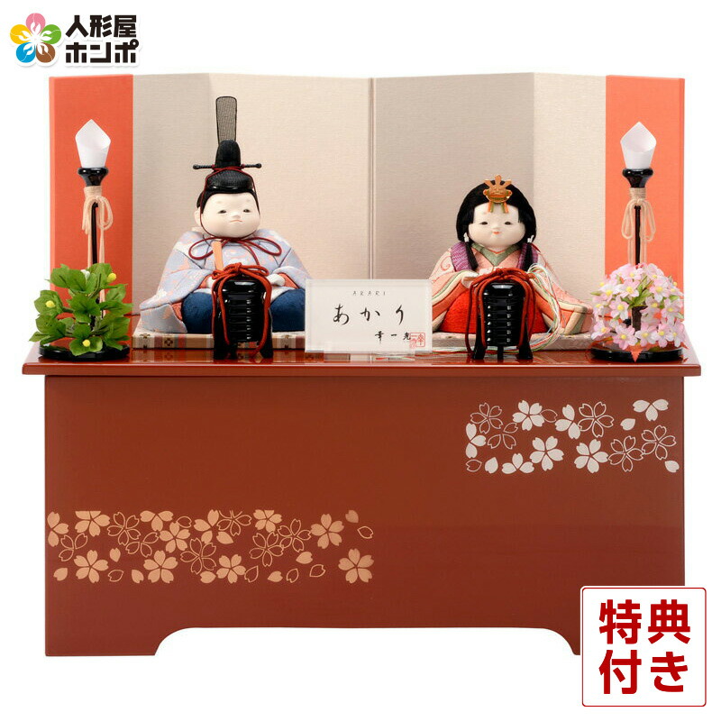 大型 漆塗り木製御飾り台 雛人形 親王飾り台 茶道具 p87001-size.jpg