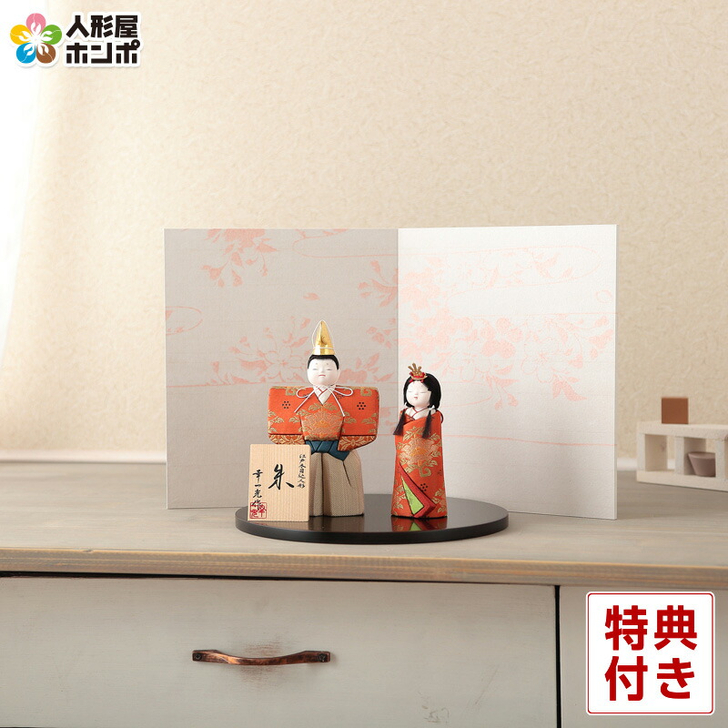 楽天市場】雛人形 幸一光 コンパクト ひな人形 雛 木目込人形飾り 四
