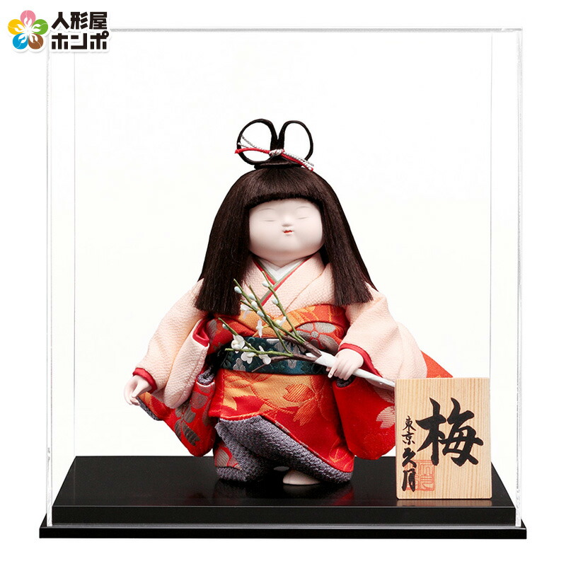 楽天市場】雛人形 久月 ひな人形 雛 浮世人形 ケース飾り 福印6 藤娘C