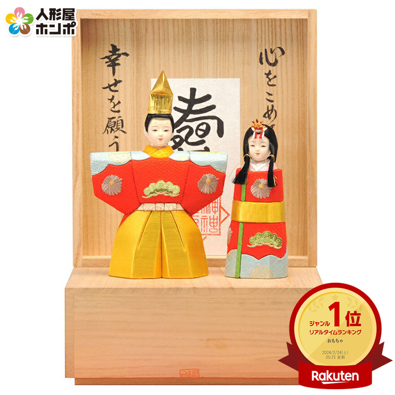 木目込人形 吉野川作 ケース付き 木目込人形 吉野川作 ケース付き