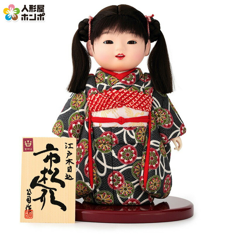 楽天市場】【先着1名様限定】雛人形 久月 ひな人形 市松人形 童人形