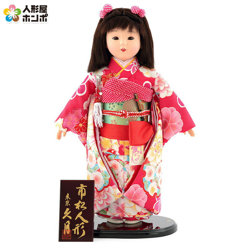 楽天市場】【クーポン利用で10%OFF】雛人形 久月 ひな人形 市松人形 愛