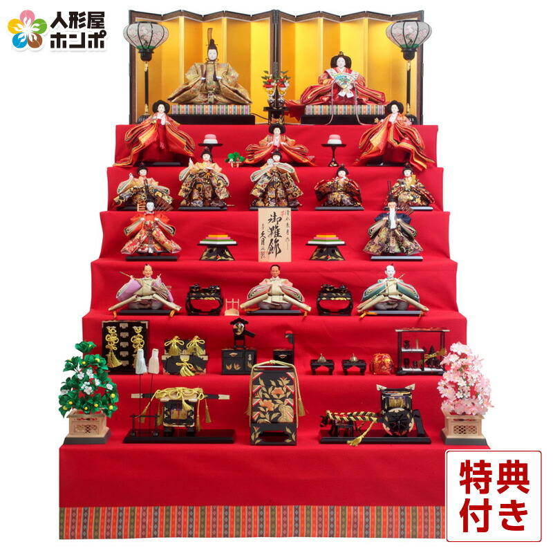 楽天市場】【クーポン利用で10%OFF+P最大14倍】雛人形 久月 ひな人形