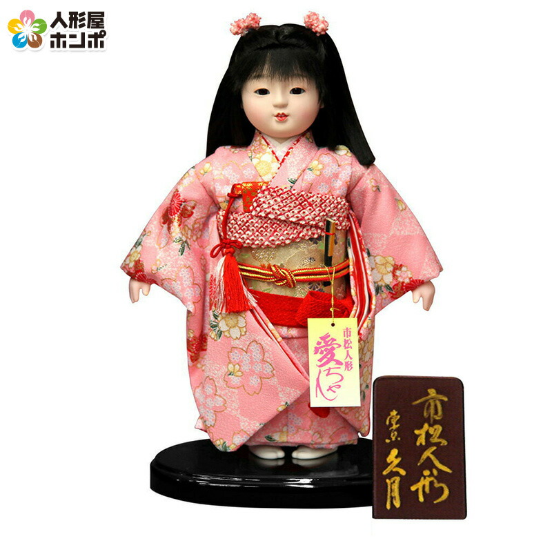 楽天市場】送料無料 久月作 市松人形 いちまさん 正絹友禅刺繍 〈東京