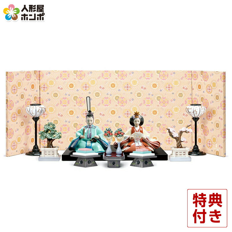 アプリ　リヤドロ雛人形セット アプリ リヤドロ雛人形セット 春雛(特別限定版) | リヤドロ公式オンライン