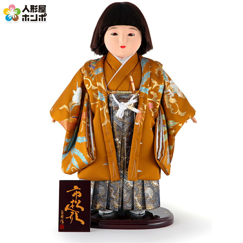 【100周年祭特価★先着クーポン】雛人形 ひな人形 市松人形 童人形 人形単品 公司作 太郎 13号 【2026年度新作】 mi-kj-130280-06ao ひな祭り