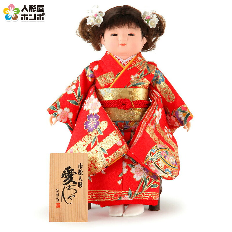 【100周年祭特価★先着クーポン】雛人形 ひな人形 市松人形 童人形 人形単品 公司作 愛ちゃん 木製椅子付 【2026年度新作】 mi-kj-5085-za-09a ひな祭り