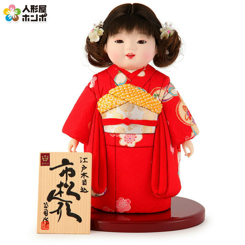 【送料込】真鍮タイプ HINA人形 ひな人形 お雛様 雛祭り 30d1ae13aaa403b5d46694c07226fc