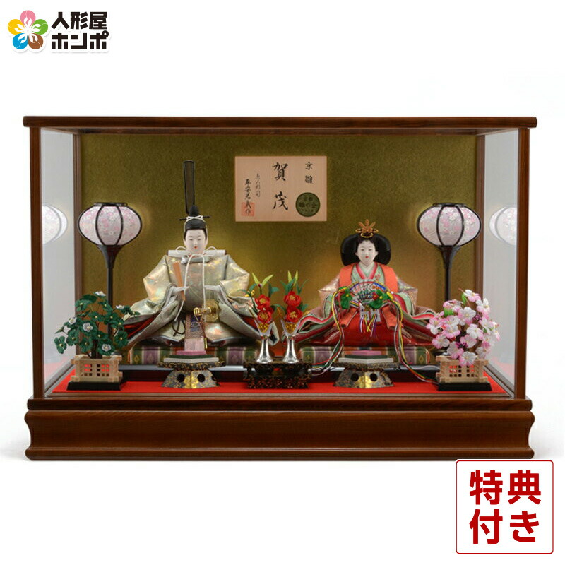楽天市場】【先着☆在庫限り53,500円OFFクーポン】雛人形 コンパクト