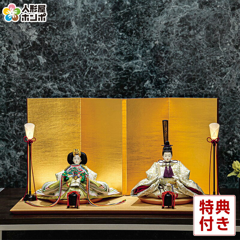 楽天市場】雛人形 平安豊久 ひな人形 平飾り 親王飾り 平安寿峰作 龍炎