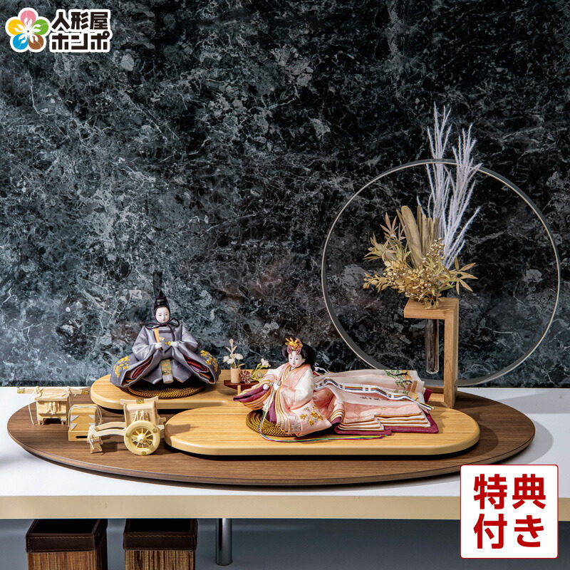 楽天市場】雛人形 久月 ひな人形 雛 平飾り 親王飾り 柴田家千代作 葵