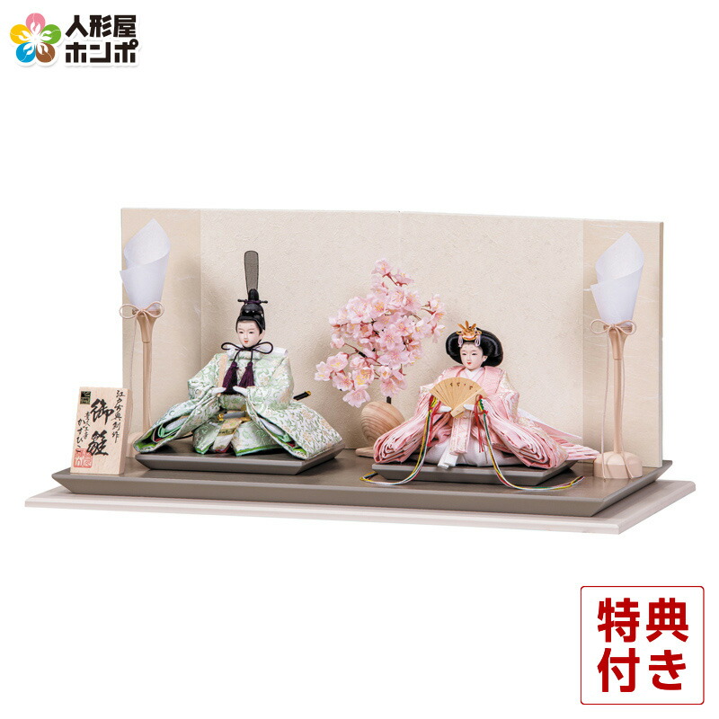 特典付き！ 雛人形 平安豊久作　小芥子 うた　創作雛 親王飾り 雛人形】芥子 刺繍(胡桃色/亜麻色) 金桜 親王飾り〈平安豊久作