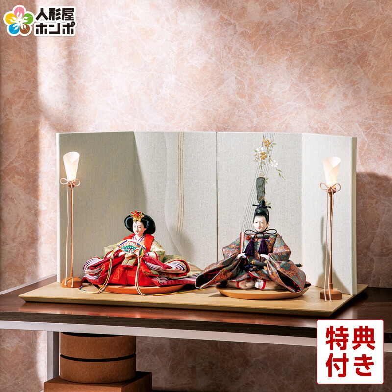 楽天市場】雛人形 平安豊久 ひな人形 平飾り 親王飾り 平安寿峰作 七宝