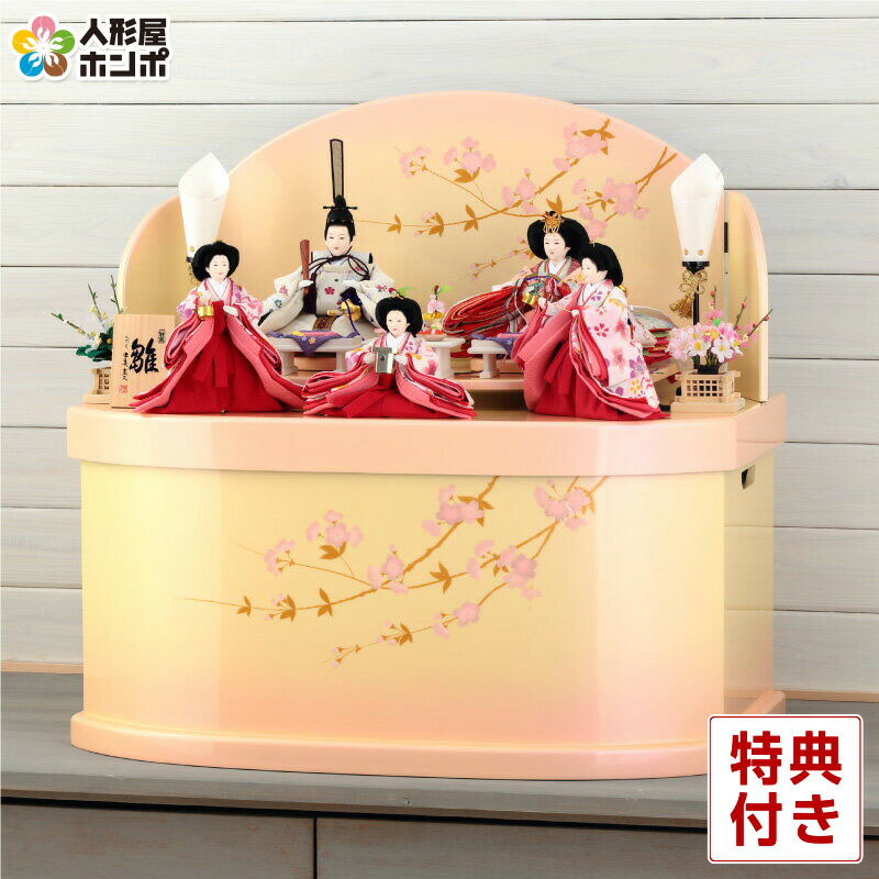 楽天市場】雛人形 収納飾り 三段 名匠・逸品飾り 御雛 平安調飾り h243