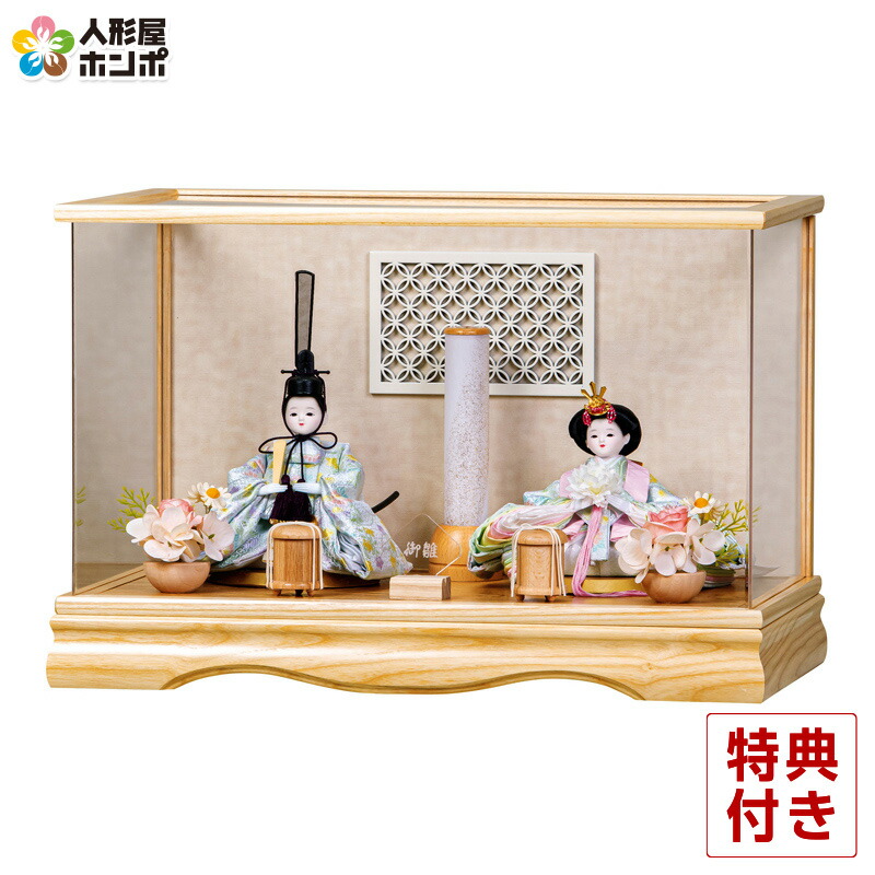 楽天市場】雛人形 平安豊久 コンパクト ひな人形 ケース飾り 親王飾り