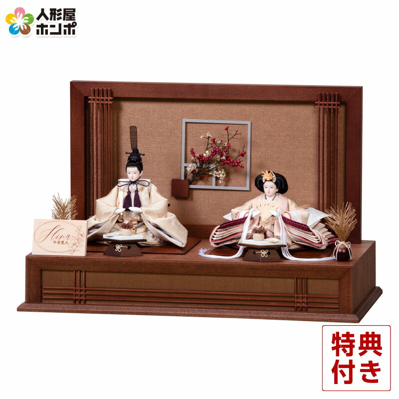 楽天市場】雛人形 平安豊久 ひな人形 平飾り 親王飾り ゆうり 金襴 小