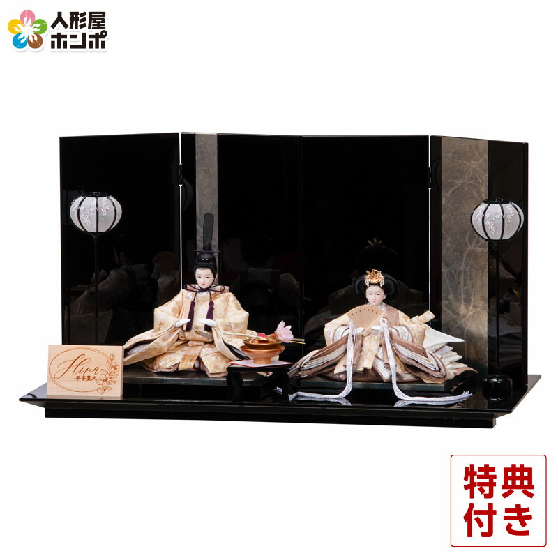 楽天市場】雛人形 平安豊久 ひな人形 平飾り 親王飾り ゆうり 金襴 小