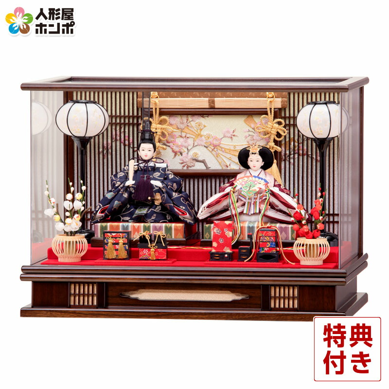 楽天市場】【クーポン利用で10%OFF】雛人形 久月 ひな人形 ケース飾り