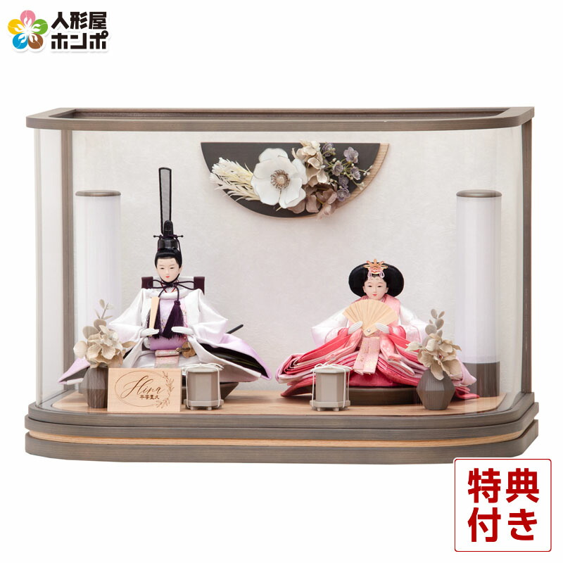 特典付き！ 雛人形 平安豊久作　小芥子 うた　創作雛 親王飾り 特典付き！ 雛人形 平安豊久作 小芥子 うた 創作雛 親王飾り 特典付き
