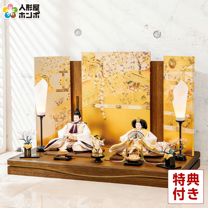【4/20全品+P10倍★100周年祭クーポン】雛人形 平安豊久 ひな人形 平飾り 親王飾り ゆみ 大三五親王揃 【2026年度新作】 h083-mo-304389 HJ-060