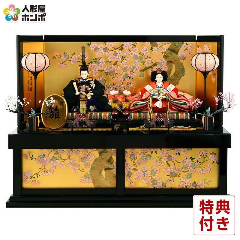 ＊ひなほんさま専用＊ 雛人形 おひなさま 木目込み その他 桃花親王 一式 [D3-4165