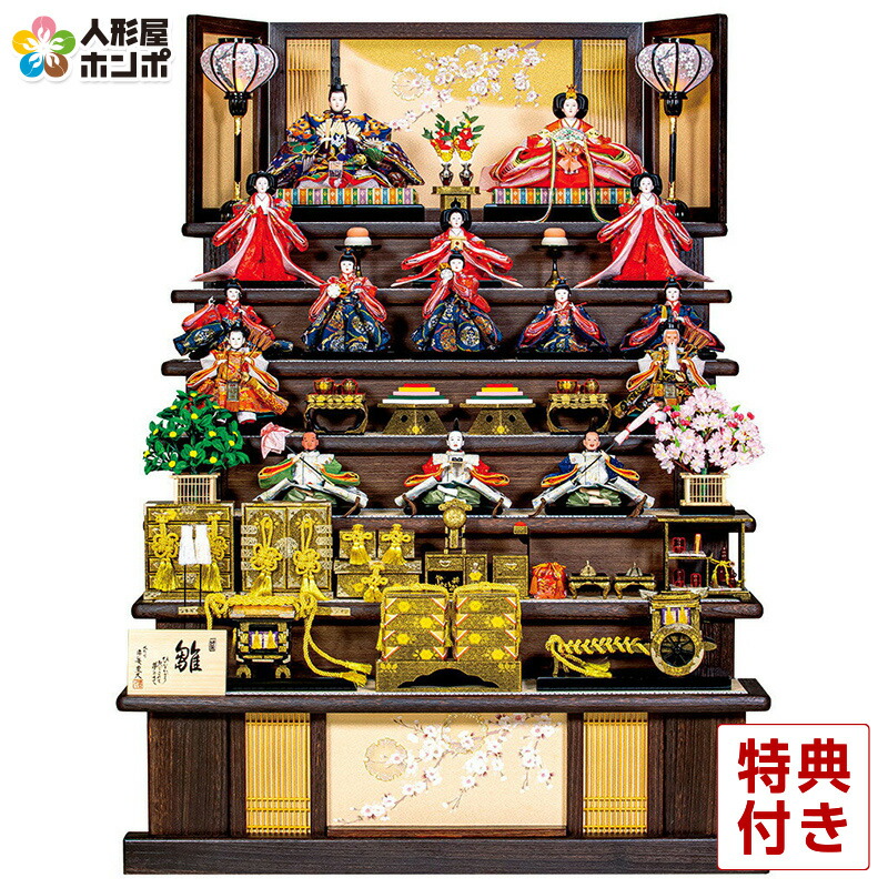 楽天市場】雛人形 一秀 ひな人形 木目込人形飾り 七段飾り 十五人飾り