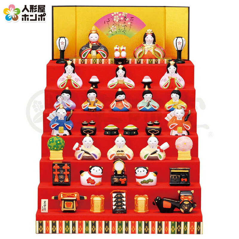 楽天市場】雛人形 コンパクト ひな人形 雛 五段飾り 十人飾り 薬師窯