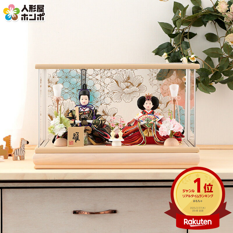 楽天市場】雛人形 吉徳大光 ひな人形 雛 平飾り 親王飾り 花ゆうそく