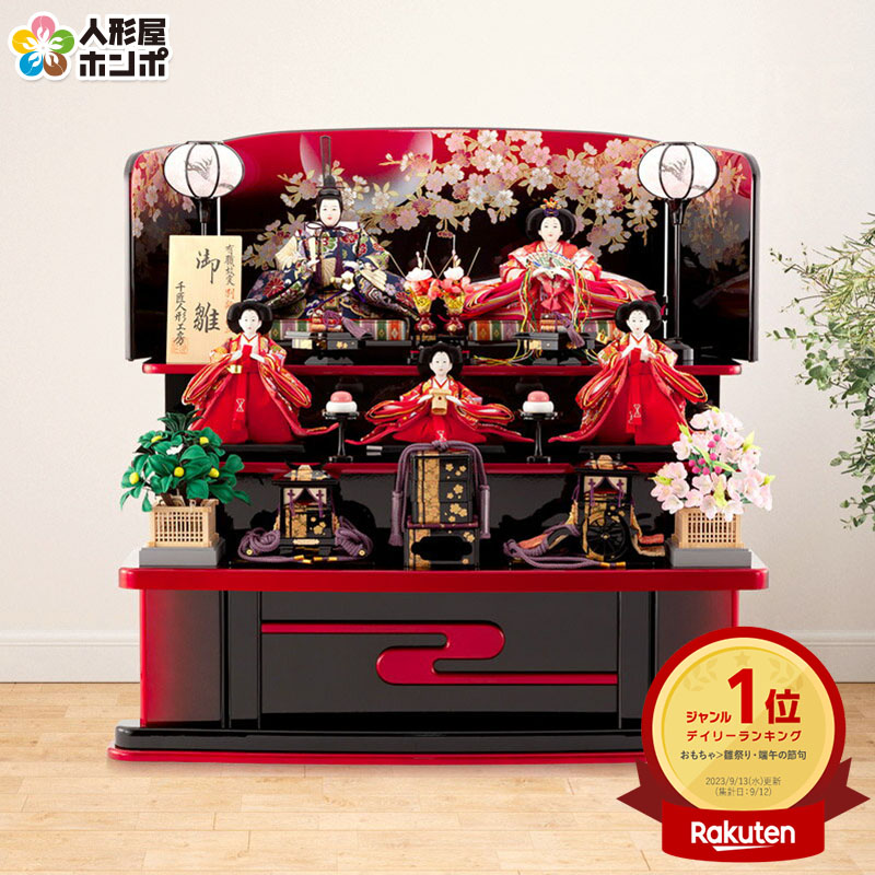 楽天市場】雛人形 吉徳大光 ひな人形 雛 三段飾り 五人飾り 江都みやび