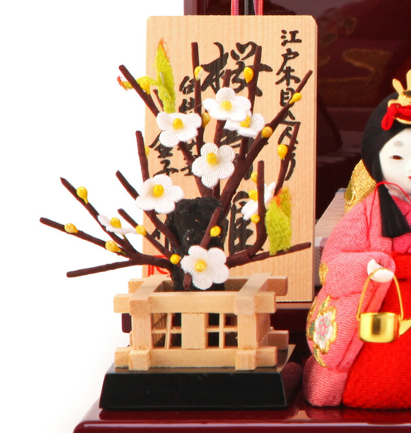 木目込人形飾り平飾り五人飾り金子久一作桜寿雛金彩入目