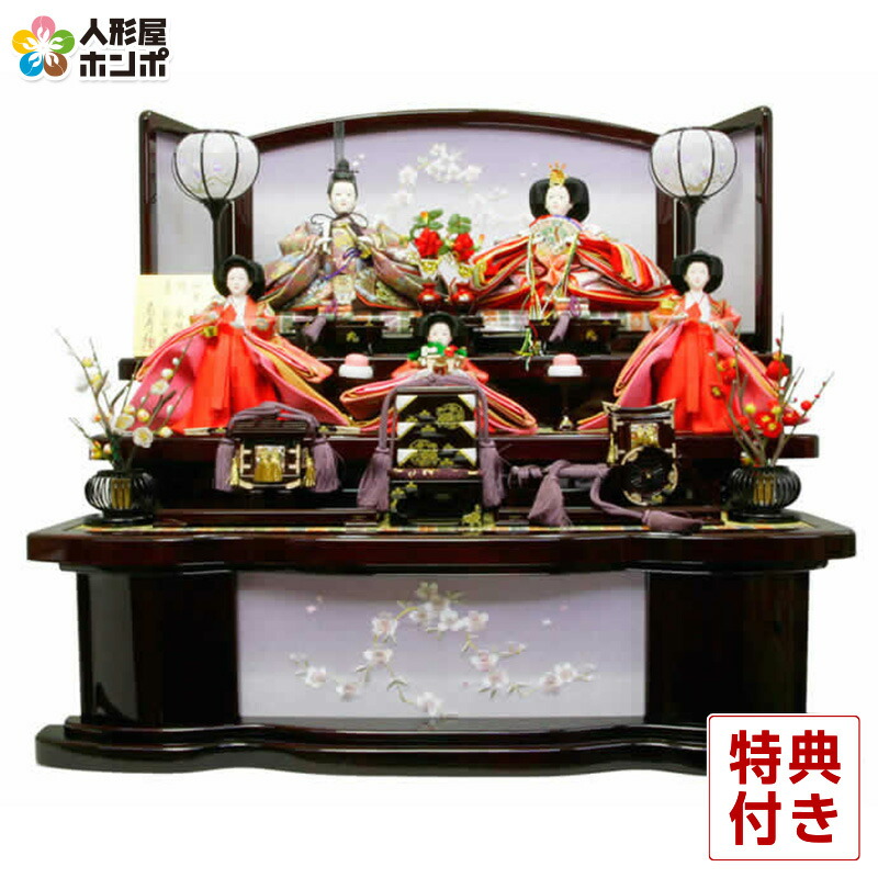 雛人形 三段 御雛 H243 Sz 22 173 雛 人形 三段飾り 五人飾り おしゃれ かわいい ひな人形 お雛様 インテリア こどもの日 高品質