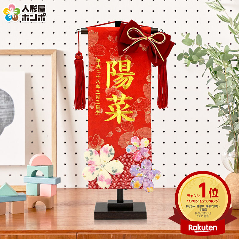 楽天市場】雛人形 久月 ひな人形 雛 ケース飾り 親王飾り よろこび雛