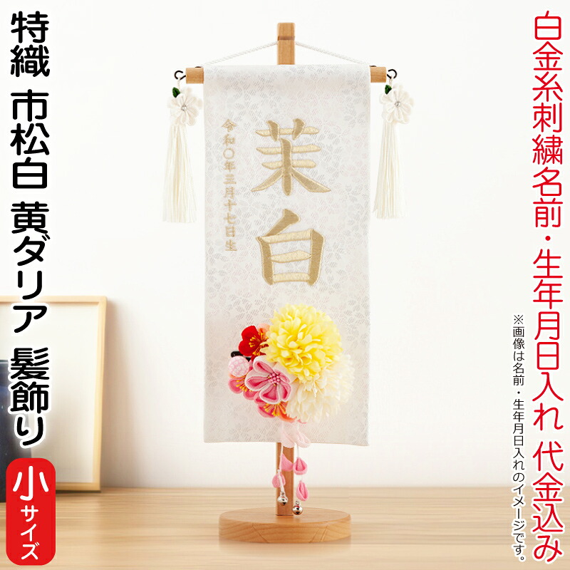 HOMPO PREMIUM COLLECTION｜こだわり絵図面の五月あやつり人形 雛祭り・端午の節句-おもちゃ