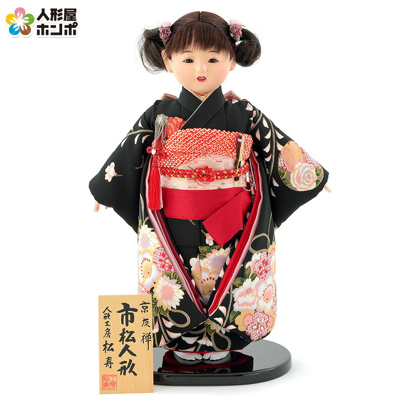 【100周年祭特価★先着クーポン】雛人形 ひな人形 市松人形 童人形 人形単品 いちまさん 人形工房松寿 京友禅 【2026年度新作】 mimy-rr26012-62g