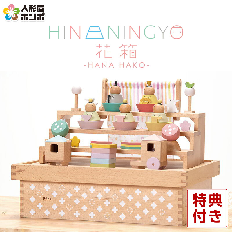おひなさまミニチュアの会　作りかけ＆収納木箱付き すこやかな成長の願いを込めて おひなさまミニチュアの会