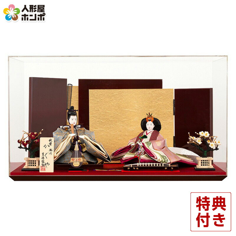 高級 雛人形：人形師三代目好光：姫 十二単衣】 高級 雛人形：人形師