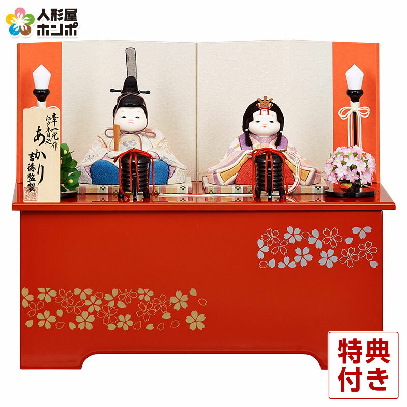 楽天市場】雛人形 吉徳大光 ひな人形 市松人形 童人形 13号