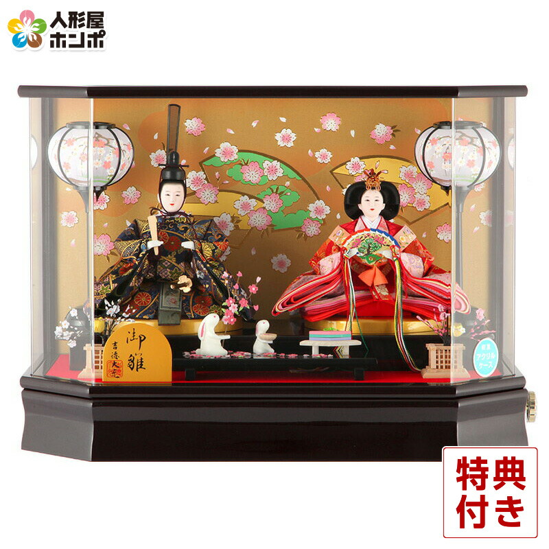 カタログギフトも！ 兜飾り（株）三木直人人形店 - 子どもの日