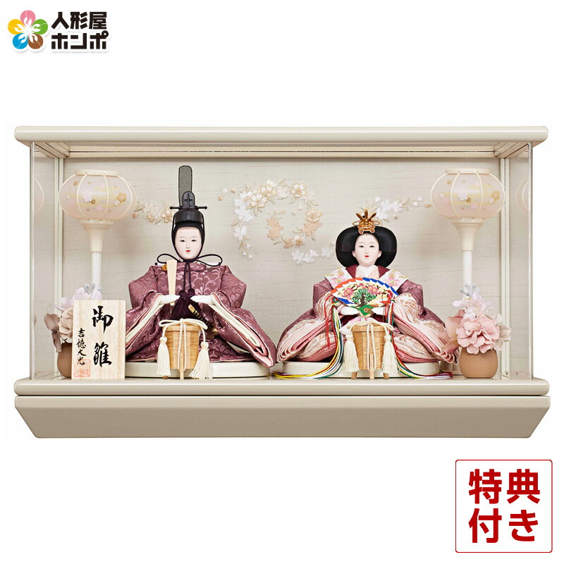 楽天市場】【楽天スーパーSALE☆35000円OFFクーポン】雛人形 久月