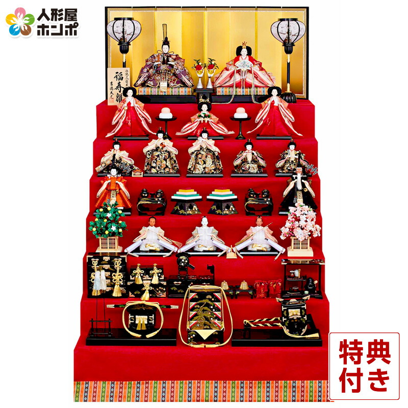 楽天市場】雛人形 久月 ひな人形 七段飾り 十五人飾り 平安桂甫作 京雛