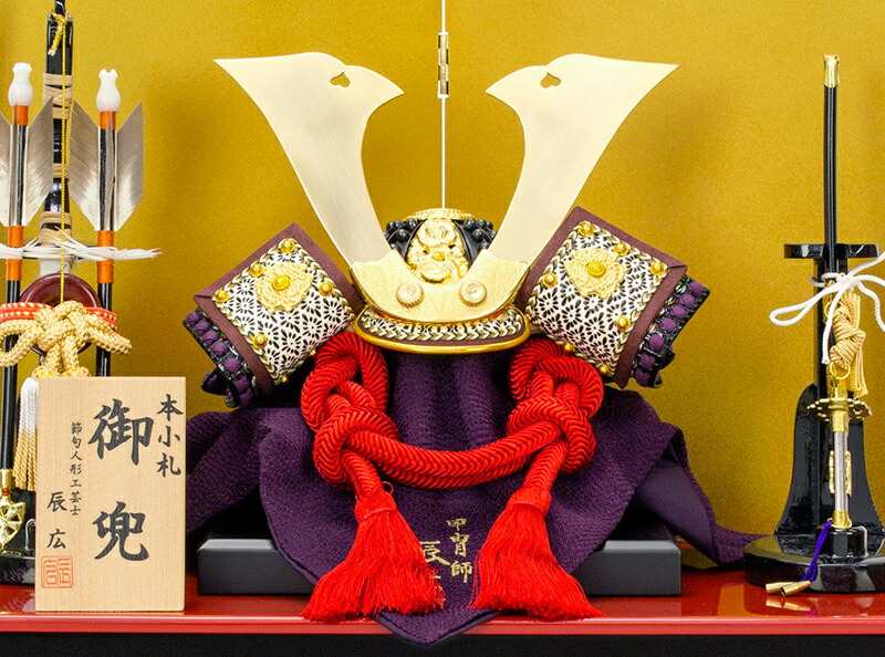 5年保証 五月人形 コンパクト 兜収納飾り 兜飾り 辰広作 本小札 赤糸縅 1 5 会津鱗屋 会津塗石目昔話収納箱 金艶消し二曲屏風 22年度新作 H045 Fz 6h22 780 Washandlearn Us